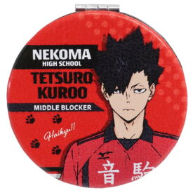 楽天市場 黒尾 鉄朗の通販