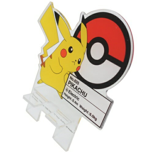 楽天市場 ピカチュウ ポケットモンスター スマホスタンド アクリルスマートフォンスタンド ポケモン グルマンディーズ プレゼント メール便可 マシュマロポップ ガールズ雑貨通販マシュマロポップ