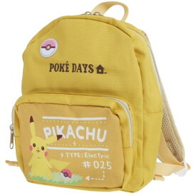 楽天市場 ピカチュウ デイパックの通販