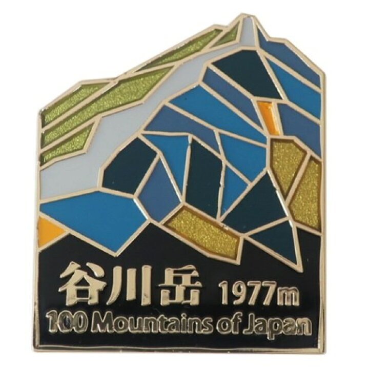 楽天市場 ピンバッジ 日本百名山 ステンド スタイル ピンズ 谷川岳 エイコー コレクションケース入り トレッキング 登山 メール便可 マシュマロポップ ガールズ雑貨通販マシュマロポップ