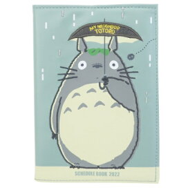 楽天市場 となり の トトロ 傘 日用品雑貨 文房具 手芸 の通販