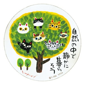 ؐ EhA[g 䒉  R̒ MTCY [p[ IT-01051 Mtg CeA i }V}|bv