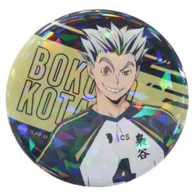 楽天市場 木兎 ハイキュー 梟谷の通販