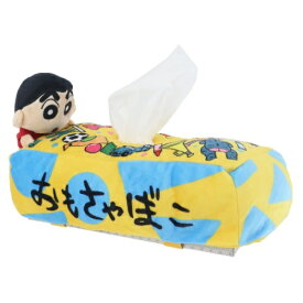楽天市場 クレヨンしんちゃん おもちゃ インテリア 寝具 収納 の通販