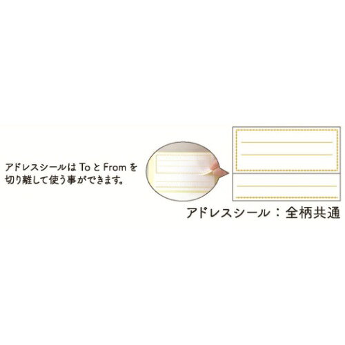 楽天市場 レターセット Tomoko Hayashi 手紙セット ロマンティックキャット クローズピン 便箋 封筒 封シール 大人可愛い ガーリーイラスト メール便可 マシュマロポップ ガールズ雑貨通販マシュマロポップ
