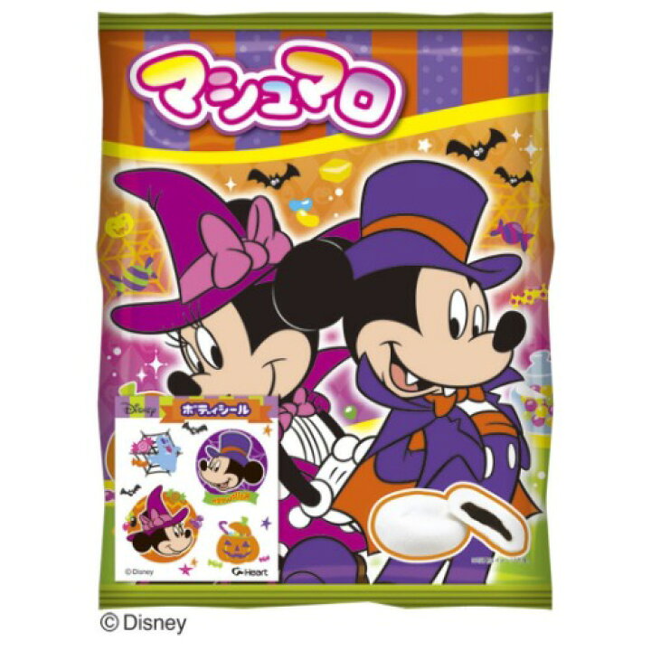 楽天市場 ハロウィンお菓子 ミッキー フレンズ Hwマシュマロ ディズニー ハート 個包装 配るお菓子 マシュマロポップ 軽減税率 ガールズ雑貨通販マシュマロポップ