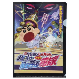 楽天市場 アニメ ポスター キッズ ベビー マタニティ の通販