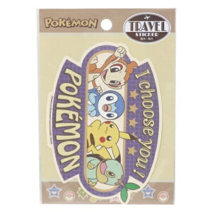 ピカチュウ ステッカーの人気商品 通販 価格比較 価格 Com