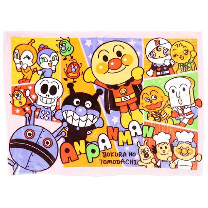 アンパンマン フリースケット キャラクター 新色