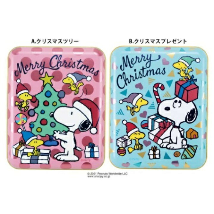 楽天市場 クリスマス お菓子 スヌーピー Xm角缶 A クリスマスツリー B クリスマスプレゼント ピーナッツ ハート Xmasプレゼント 男の子 女の子 マシュマロポップ 軽減税率 ガールズ雑貨通販マシュマロポップ