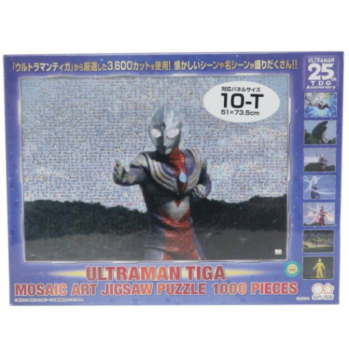 楽天市場 ジグソーパズル 1000ピース ウルトラマンティガ インテリア雑貨 ウルトラマンティガ モザイクアート 1000t 1 特撮ヒーロー エンスカイ プレゼント マシュマロポップ ガールズ雑貨通販マシュマロポップ