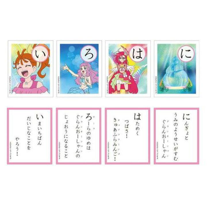 高い素材 セール 機界戦隊ゼンカイジャー おもちゃ かるた スーパー戦隊シリーズ サンスター文具 お正月遊び プレゼント 男の子 キャラクター グッズ Qdtek Vn