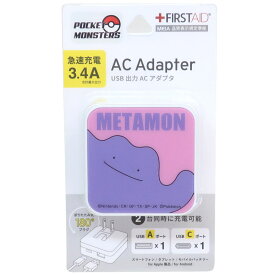 楽天市場 メタモン クッションの通販