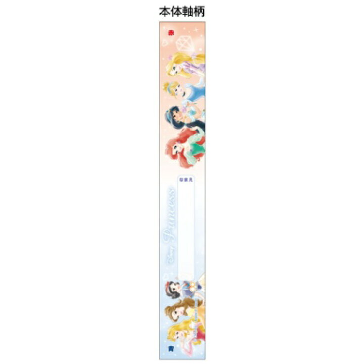 再販ご予約限定送料無料 赤青鉛筆 小学生 女の子 六角軸 あかあおえんぴつ 2本セット スイートユニコーン 新入学 サンスター文具 Materialworldblog Com