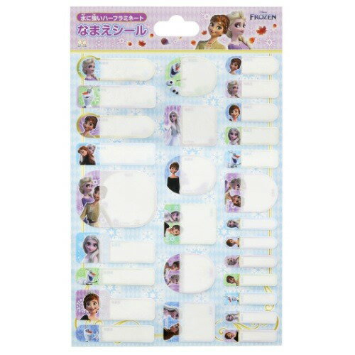 楽天市場 ネームシール アナと雪の女王 名前シール 新入学 ディズニー サンスター文具 新入学 新学期準備文具 小学生 女の子 メール便可 マシュマロポップ ガールズ雑貨通販マシュマロポップ 楽天市場 ネームシール アナと雪の女王 名前シール 新入学 ディズニー サンスター文具 新入学 新学期準備文具 小学生 女の子 メール便可 マシュマロポップ ガールズ雑貨通販マシュマロポップ