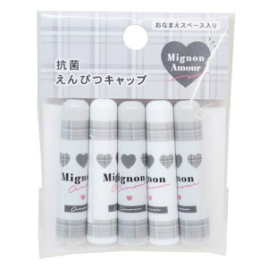 鉛筆 キャップ シンプルの人気商品 通販 価格比較 価格 Com