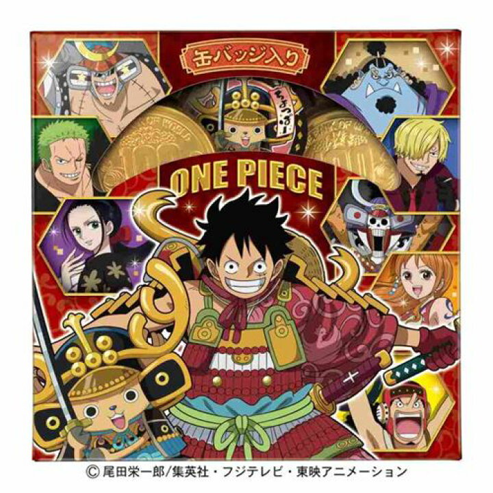 楽天市場 お菓子 チョコレート ワンピース 缶バッジ コインチョコギフト バレンタイン One Piece 少年ジャンプ ハート 義理チョコ 友チョコ 自分チョコ アニメ マシュマロポップ ガールズ雑貨通販マシュマロポップ 楽天市場 お菓子 チョコレート ワンピース 缶バッジ コインチョコギフト バレンタイン One Piece 少年ジャンプ ハート 義理チョコ 友チョコ 自分チョコ アニメ マシュマロポップ ガールズ雑貨通販マシュマロポップ