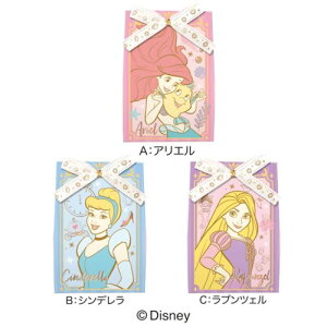 ディズニー プリンセス お菓子 チョコレートの人気商品 通販 価格比較 価格 Com