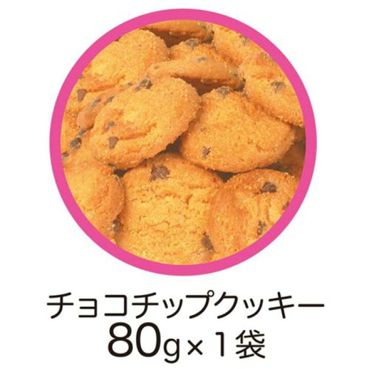 楽天市場 お菓子 チョコレート ディズニープリンセス スクエア缶 チョコクッキー入り バレンタイン ディズニー ハート 義理チョコ 友チョコ 自分チョコ マシュマロポップ 軽減税率 ガールズ雑貨通販マシュマロポップ