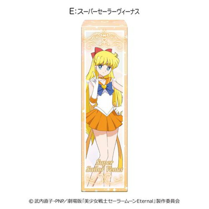 楽天市場 お菓子 チョコレート 美少女戦士セーラームーン ルージュチョコ バレンタイン ハート 義理チョコ 友チョコ 自分チョコ アニメ マシュマロポップ ガールズ雑貨通販マシュマロポップ