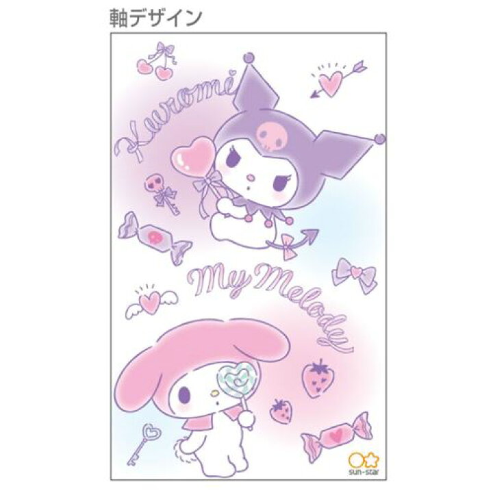 楽天市場 スティックのり マイメロディ クロミ 消えいろピット Xs サンリオ サンスター文具 新入学 新学期準備文具 小学生 中学生 高校生 メール便可 マシュマロポップ ガールズ雑貨通販マシュマロポップ