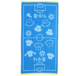 サッカー タオル プレゼント キッズファッション小物 雑貨の人気商品 通販 価格比較 価格 Com