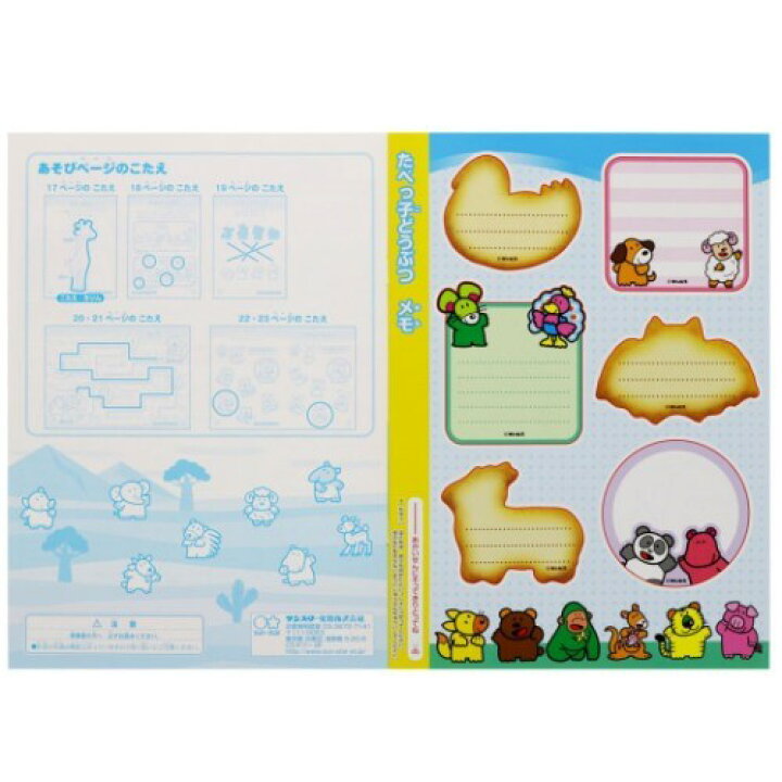 Punnyの ぬりえ お絵描き B5サイズ 遊び 2冊 ねこ 知育 うさぎ 可愛い 女の子 セット ファンシー ユニコーン Book Punnyの ぬりえ お絵描き B5サイズ 遊び 2冊 ねこ 知育 うさぎ 可愛い 女の子 セット ファンシー ユニコーン Book