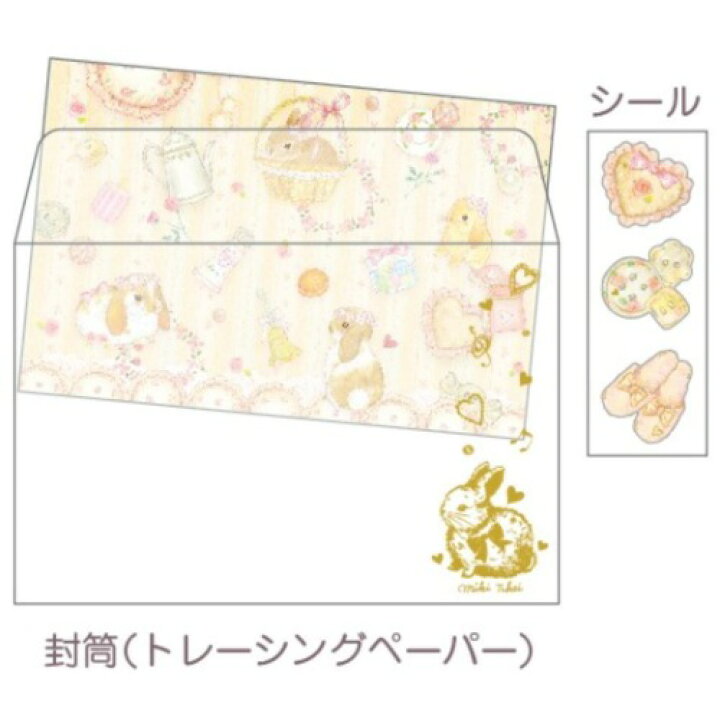 高知インター店 レターセット 送料無料 ナチュラルラビット たけいみき クローズピン 手紙セット 封筒 かわいい 便箋 Shipsctc Org