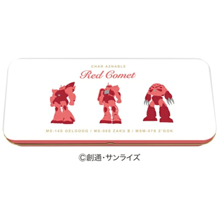 楽天市場 ホワイトデー お菓子 機動戦士ガンダム シャア チョコ缶 ハート バレンタイン お返し アニメ マシュマロポップ 軽減税率 ガールズ雑貨通販マシュマロポップ 楽天市場 ホワイトデー お菓子 機動戦士ガンダム シャア チョコ缶 ハート バレンタイン お返し アニメ マシュマロポップ 軽減税率 ガールズ雑貨通販マシュマロポップ