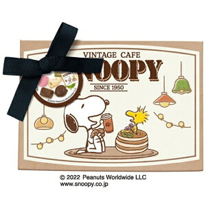 スヌーピー チョコレートの人気商品 通販 価格比較 価格 Com スヌーピー チョコレートの人気商品 通販 価格比較 価格 Com