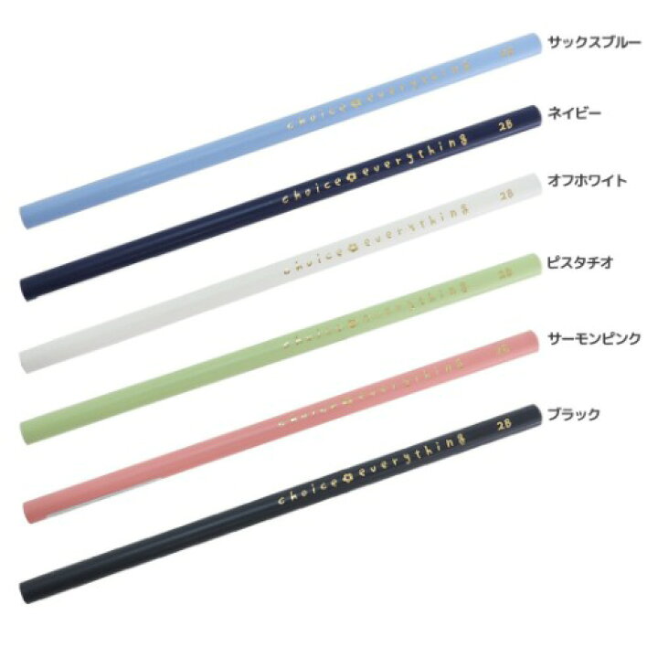 楽天市場 鉛筆 丸軸 えんぴつ 2b トレンドカラー Q Lia 新学期準備文具 おしゃれ シンプル メール便可 マシュマロポップ ガールズ雑貨通販マシュマロポップ