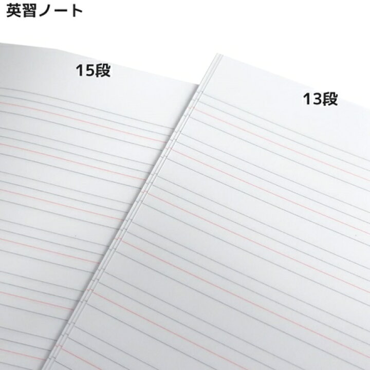 楽天市場 英語ノート 学習ノート B5クラフト 英習 ノート 15段 メイクアディシジョン Q Lia 新学期準備文具 かわいい メール便可 マシュマロポップ ガールズ雑貨通販マシュマロポップ