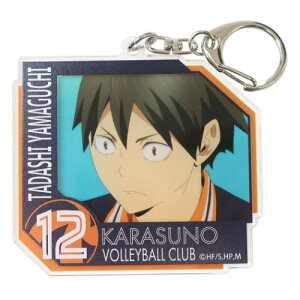 BIC デコフレ アクリルキーホルダー ハイキュー キーリング 山口忠 少年ジャンプ タカラトミーアーツ アニメメール便可 マシュマロポップ