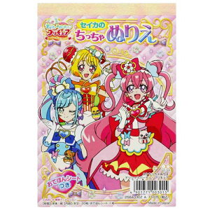 ぬりえ アニメ おもちゃの人気商品 通販 価格比較 価格 Com