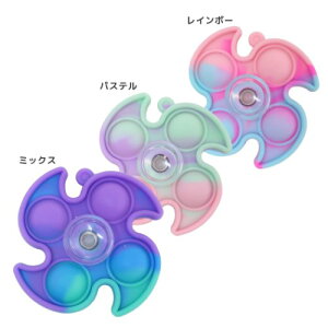 ハンドスピナー おもちゃ その他のおもちゃの人気商品 通販 価格比較 価格 Com ハンドスピナー おもちゃ その他のおもちゃの人気商品 通販 価格比較 価格 Com