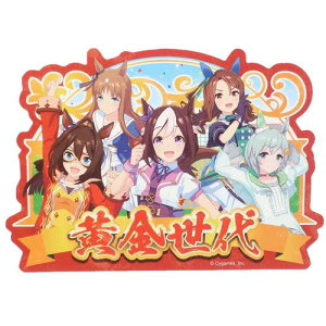 トラベル ステッカー アニメの人気商品 通販 価格比較 価格 Com