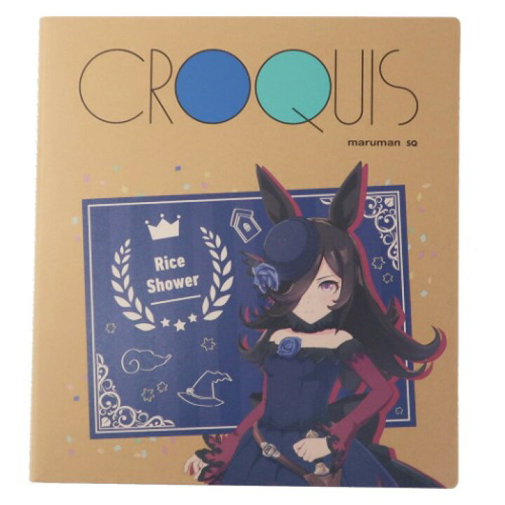 楽天市場 クロッキーブック ウマ娘 プリティーダービー お絵かき帳 ライスシャワー エンスカイ お絵かきノート アニメメール便可 マシュマロポップ ガールズ雑貨通販マシュマロポップ 楽天市場 クロッキーブック ウマ娘 プリティーダービー お絵かき帳 ライスシャワー エンスカイ お絵かきノート アニメメール便可 マシュマロポップ ガールズ雑貨通販マシュマロポップ