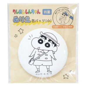 ぬりえ アニメ その他のおもちゃの人気商品 通販 価格比較 価格 Com ぬりえ アニメ その他のおもちゃの人気商品 通販 価格比較 価格 Com