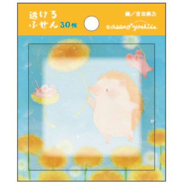 楽天市場 吉田麻乃 付箋 透けるふせん たんぽぽとハリネズミの旅立ち クローズピン トレーシング付箋 おしゃれ文具 ガーリーイラスト メール便可 マシュマロポップ ガールズ雑貨通販マシュマロポップ