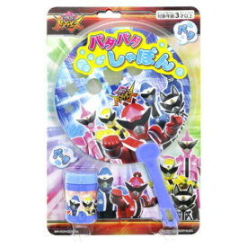 おもちゃ 暴太郎戦隊ドンブラザーズ パタパタしゃぼん スーパー戦隊シリーズ サンスター文具 プレゼント 男の子 マシュマロポップ
