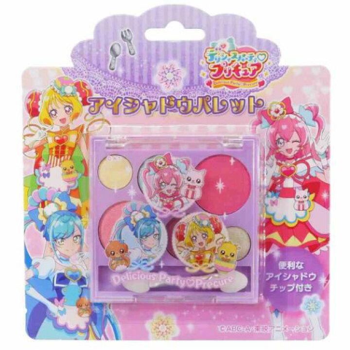 楽天市場 キッズコスメ デリシャスパーティ プリキュア アイシャドウ パレット パープル 粧美堂 女の子 化粧雑貨 アニメメール便可 マシュマロポップ ガールズ雑貨通販マシュマロポップ