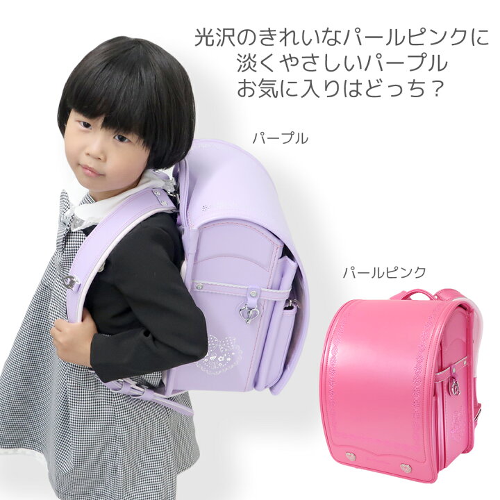 楽天市場】ランドセル ぼんぼんりぼん 新入学 通学 バッグ 小学生 