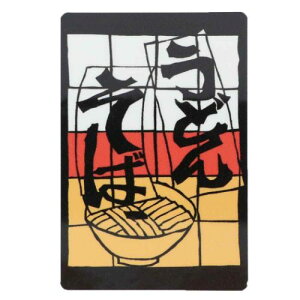 ag ~jV[ rj[XebJ[ ǂ񂻂 [lXebJ[ fRXebJ[ ϐό  [։ }V}|bv