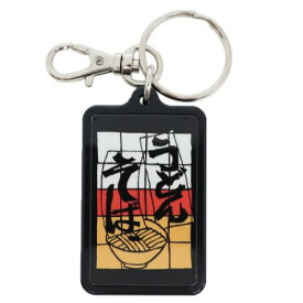 【ポイント10倍 & クーポン！】昭和レトロ キーリング 両面キーホルダー うどんそば ゼネラルステッカー コレクション雑貨 おもしろ メール便可 マシュマロポップ