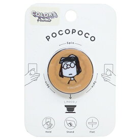 スマホアクセ スヌーピー pocopoco ポコポコ マーシー ピーナッツ グルマンディーズ スマホスタンド メール便可 マシュマロポップ