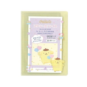 Ao ||v v V[t@C TI Gv ̎q [։ }V}|bv