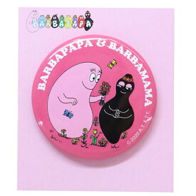 缶バッジ バーバパパ カンバッジ バーバーパパ＆バーバママ BARBAPAPA スモールプラネット コレクション雑貨 メール便可 マシュマロポップ