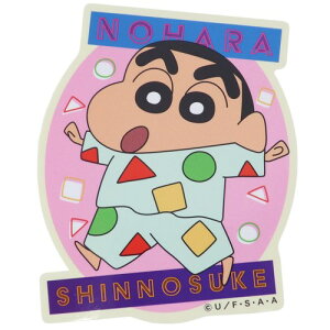 クレヨンしんちゃん パジャマ アニメ 生活雑貨の人気商品 通販 価格比較 価格 Com