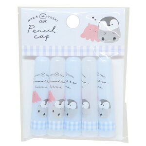 かわいい 鉛筆 キャップ 鉛筆の人気商品 通販 価格比較 価格 Com