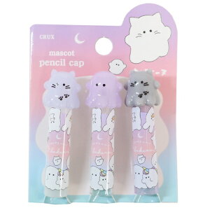 鉛筆 キャップ 女の子の人気商品 通販 価格比較 価格 Com